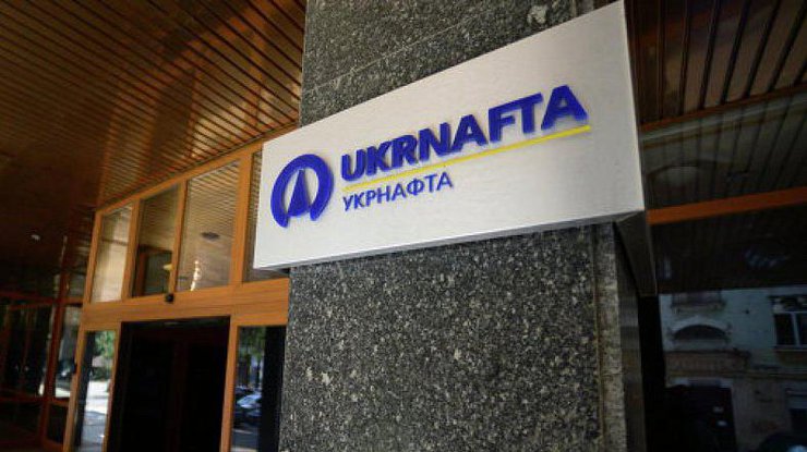 Минэкономики законно начислило "Укрнафте" пеню 1,6 миллиарда гривен