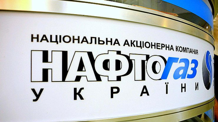 Нафтогаз отказывается платить Газпрому
