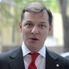 На Олега Ляшко завели уголовное дело за угрозы прокурору