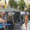 Суд над айдаровцем: активисты перекрыли Крещатик палаткой
