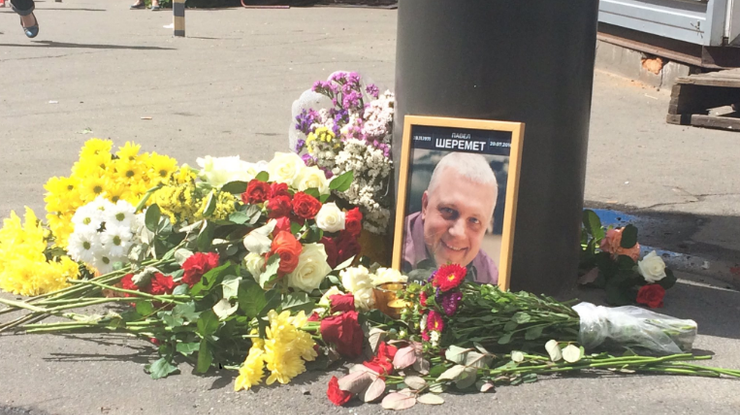 Киевляне приносят цветы на место гибели журналиста Шеремета