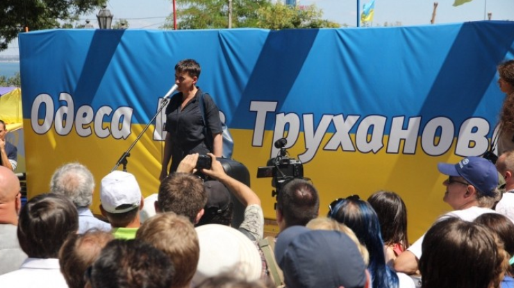 Савченко в Одессе 