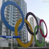 У Ріо-де-Жанейро відкрили Олімпійське селище