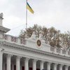 Бюджет Одессы пополнился на 2 млрд благодаря фискальной службе