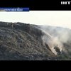 На Львівщині знову спалахнуло Грибовицьке сміттєзвалище