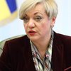 Украина не получит третий транш от МВФ в этом году - Гонтарева