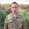 Військових на Донбасі за добу обстріляли 44 рази
