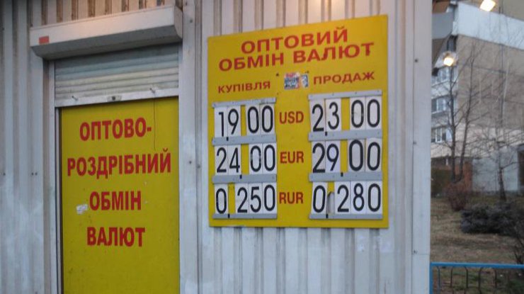 В Украине цена на доллар снова взлетела