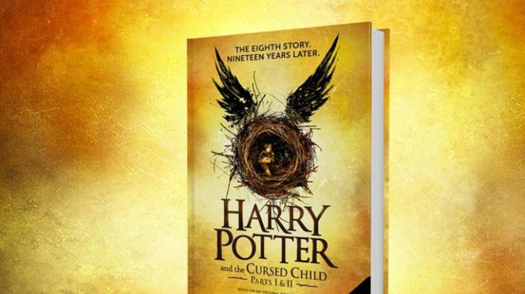 В США вышла новая книга о Гарри Поттере. Фото: pottermore.com 