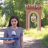 Ніжин боротиметься за звання "чудесного містечка" України