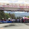В Мексиці освітяни протестують проти реформи галузі