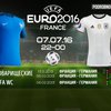 Евро-2016: составы команд и прогнозы на игру Германия - Франция