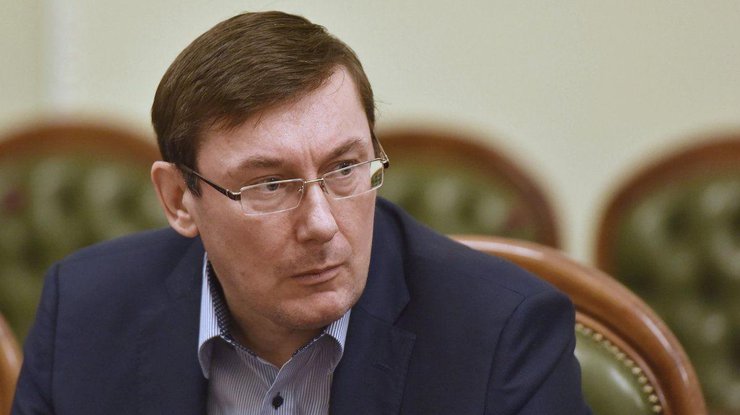 Прокурор Ривненской области снят с должности