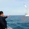КНДР запустила баллистическую ракету с подводной лодки