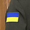 Для украинских военных шьют современную форму (фото) 
