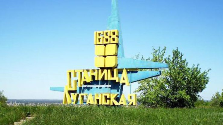 Боевики обстреляли Станицу Луганскую, ранен местный житель и двое военных