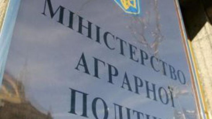 В Киеве загорелось Министерство агрополитики 