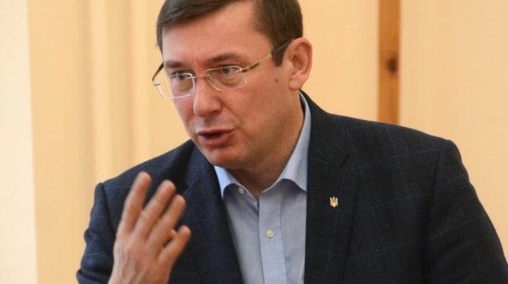 Юрий Луценко отправил в отставку прокурора Полтавской области