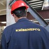 Киев сэкономил более 90% бюджетных средств благодаря системе ProZorro