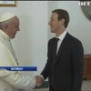 Марк Цукерберг подарував Папі Римському безпілотник
