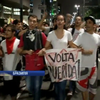 У Бразилії прихильники президента б'ються з поліцією