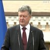Петро Порошенко підтвердив режим тиші на Донбасі      