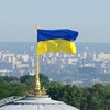 Обнародован госбюджет Украины на 2017 год