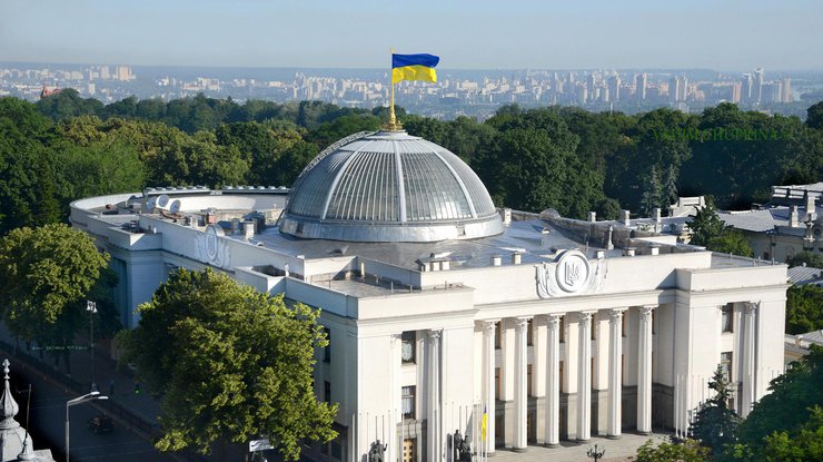 Обнародован госбюджет Украины на 2017 год