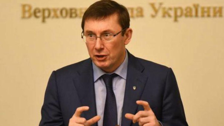 Луценко назвал главную причину Иловайской трагедии