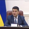 Уряд розблокував фінансування підконтрольних районів Донбасу
