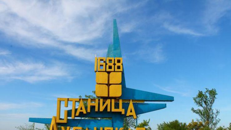 Боевики обстреляли Станицу Луганскую