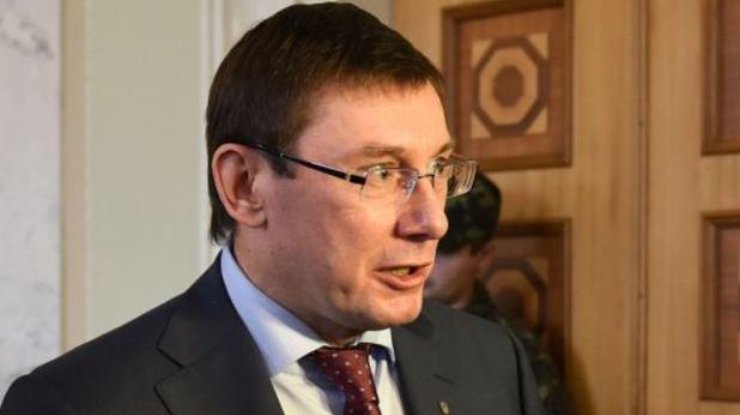 Луценко предложил отнимать загранпаспорта у депутатов, чтобы они не убегали