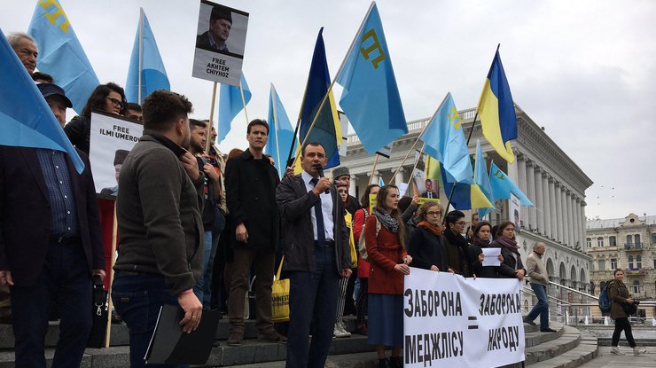 Активисты держат украинские и крымскотатарские флаги