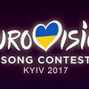 "Евровидение-2017": правительство объявит город 9 сентября