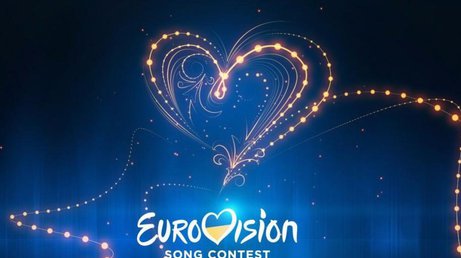 Евровидение 2017: стало известно, где пройдет конкурс