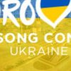 Евровидение-2017: в Днепре назвали выбор города фарсом