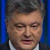 Порошенко пожелал Киеву провести Евровидение-2017 на наивысшем уровне