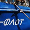 Украина продаст Черноморское морское пароходство