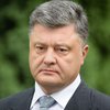 Власти Чехии разрешили передать Украине останки Олеся - Порошенко 