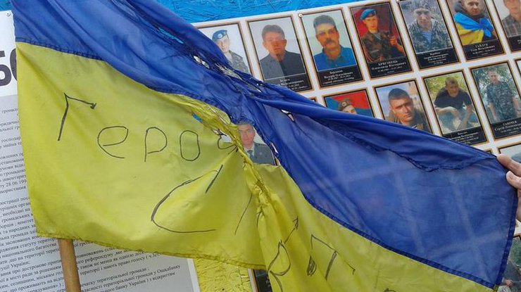 В Кривом Роге осквернили флаг Украины у стелы памяти воинов АТО 