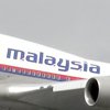 Поиски пропавшего рейса MH370 прекращены