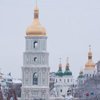 Выходные в Киеве: куда пойти 21-22 января (афиша) 
