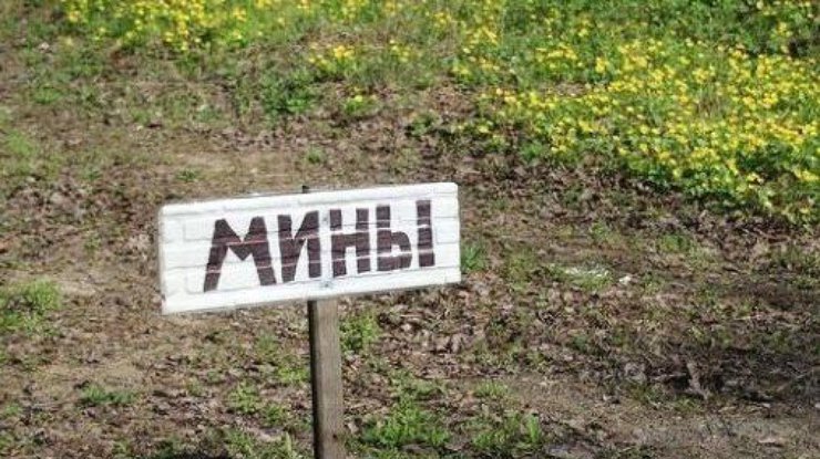 На Донбассе на растяжке подорвался мирный житель 