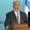 Премьер Израиля назвал свой допрос абсурдом