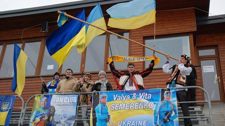 Украинские фанаты биатлона: в Чехии у нас хотели отобрать флаги (эксклюзив)