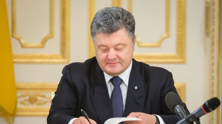 Порошенко подписал законопроект "О высшем совете правосудия"