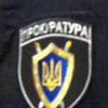Чиновника Одесской таможни задержали на взятке (фото) 