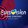 Евровидение-2017: Украина представила слоган и логотип конкурса 