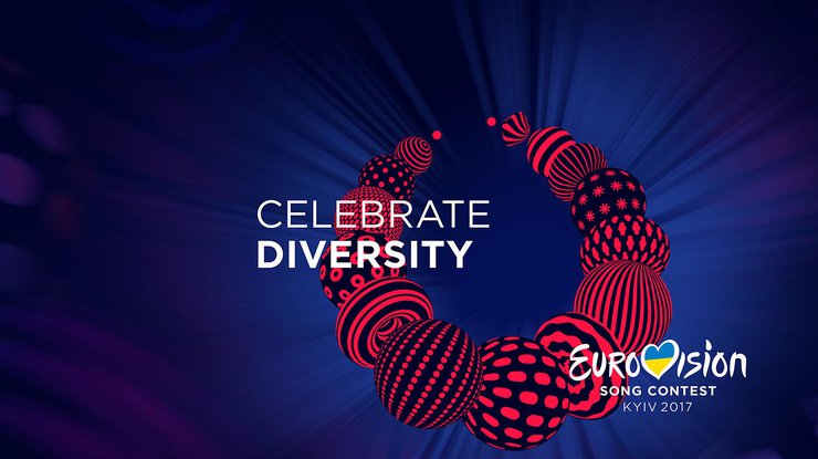 Фото: логотип Евровидения-2017