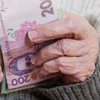 Правительство сообщило, когда выплатят пенсии на неподконтрольных территориях
